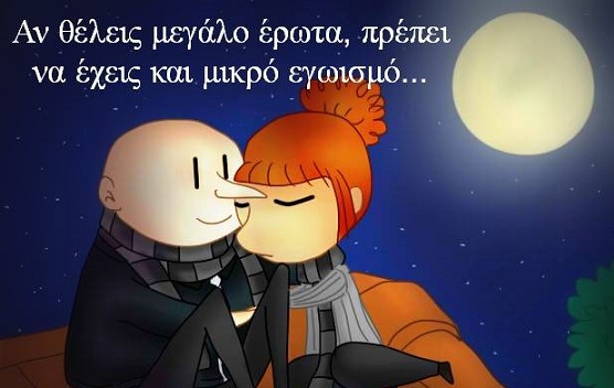 Ποιοι ειναι οι μεγαλυτεροι εγωιστες του ζωδιακου;