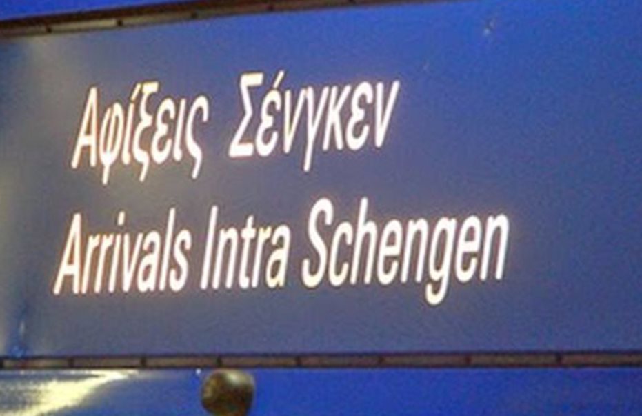 “Εμφύλιος” στην Αυστρία για την “έξοδο της Ελλάδας από την Σένγκεν”