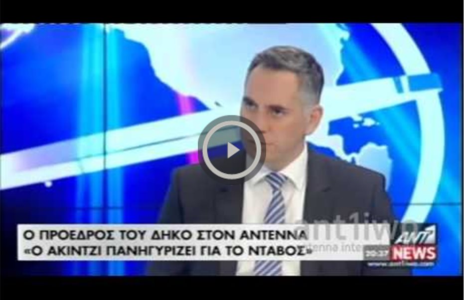 Ν. Παπαδόπουλος: Γελούμε όταν ακούμε για πρόοδο στις διαπραγματεύσεις