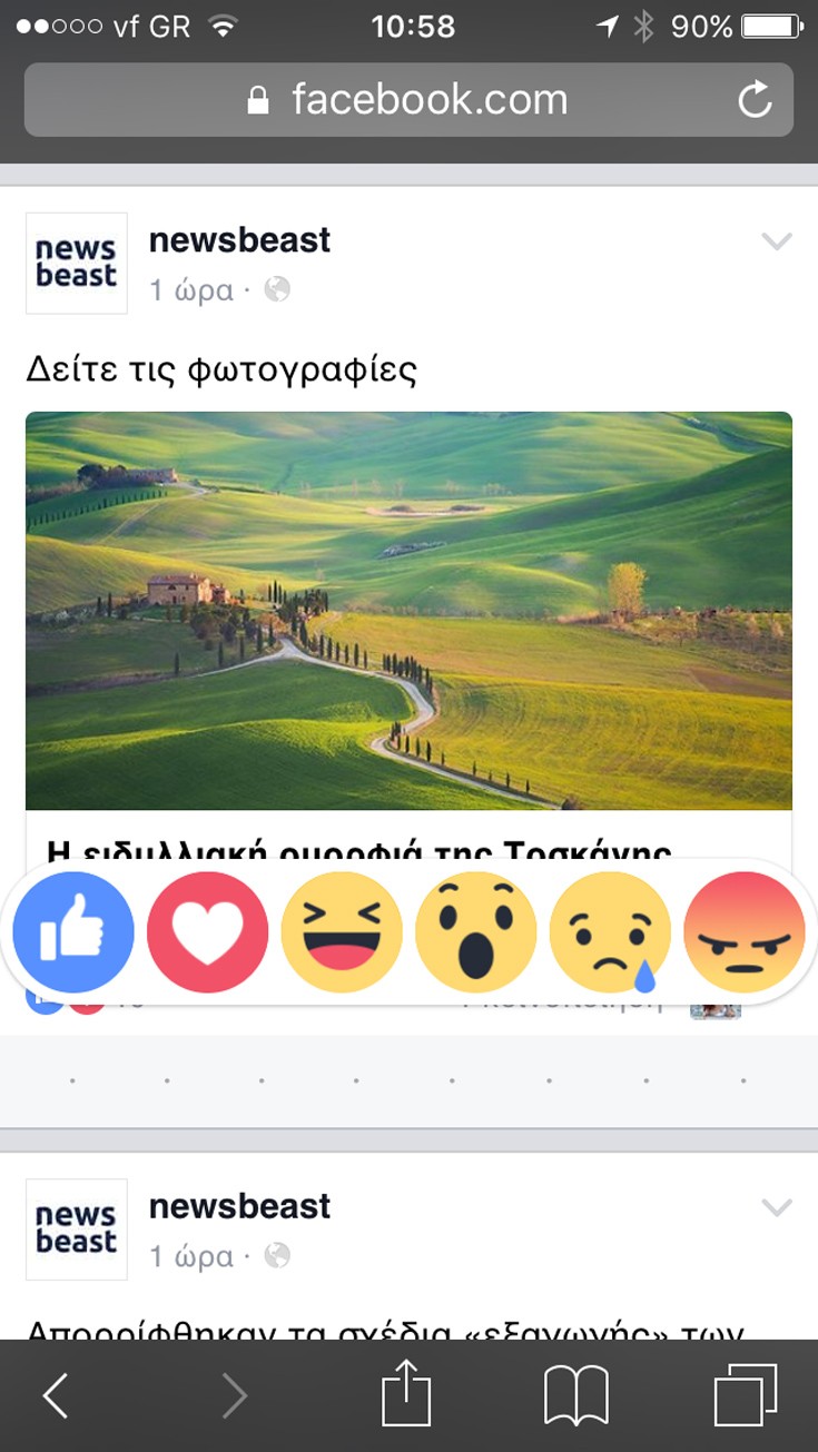 Τα έξι πιο σημαντικά πράγματα για τα Facebook Reactions