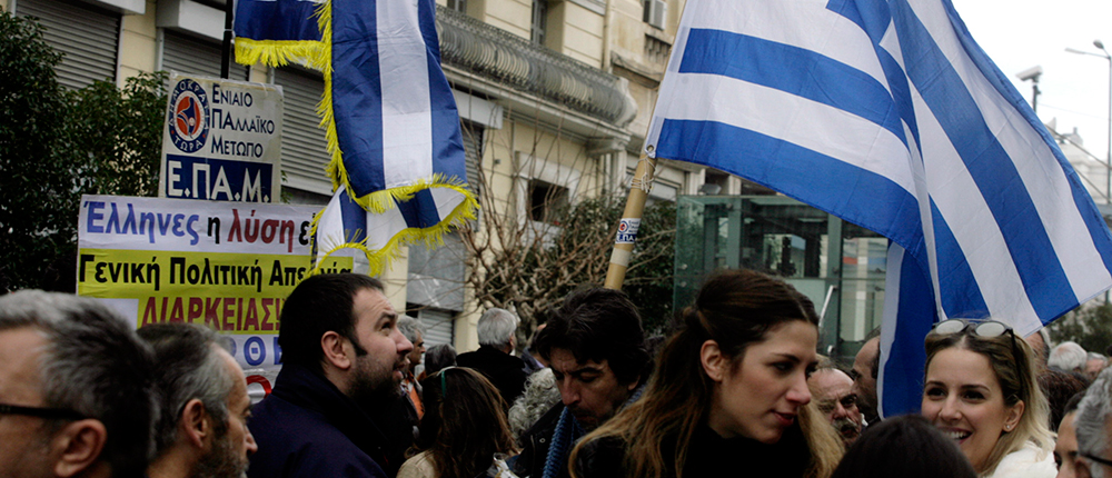 ΑΘΗΝΑ - ΓΣΕΕ - ΑΔΕΔΥ - ΠΑΝΕΛΛΑΔΙΚΗ ΑΠΕΡΓΙΑ - ΑΣΦΑΛΙΣΤΙΚΟ - ΚΟΙΝΩΝΙΚΗ ΑΣΦΑΛΙΣΗ - ΦΟΡΟΛΟΓΙΚΟ
