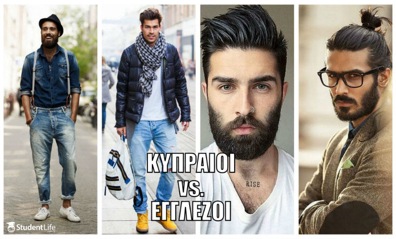 cypriot-english-styl-800×484