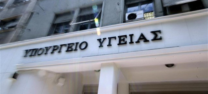 Η ηπατίτιδα C στην Ελλάδα -Πόσοι πάσχουν, πώς μεταδίδεται