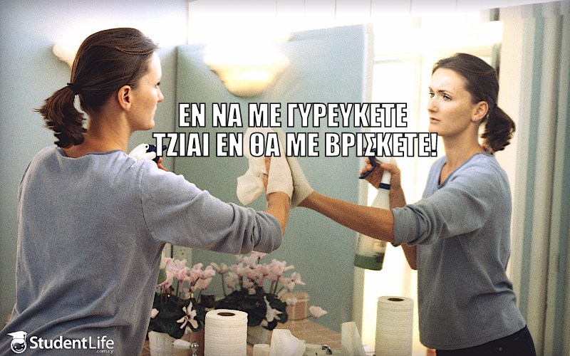 mom-mother-cleaning.png
