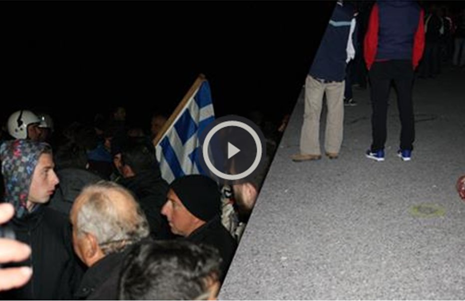 Επεισόδια στην Βέροια για τη μετεγκατάσταση προσφύγων (βίντεο)