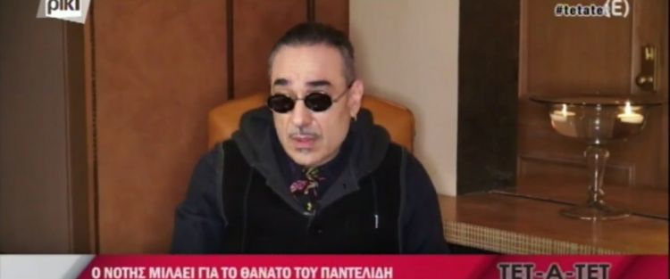 Βούρκωσε ο Νότης όταν μίλησε για τον χαμό του Παντελίδη (video)!