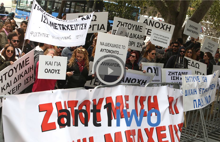 Από τις 7:30 αύριο η επ’ αόριστον απεργία των νοσηλευτών