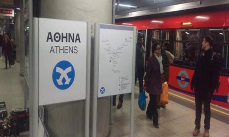 242-0.metro londino.a889d82d70d51224f9c7b8930b6d5643
