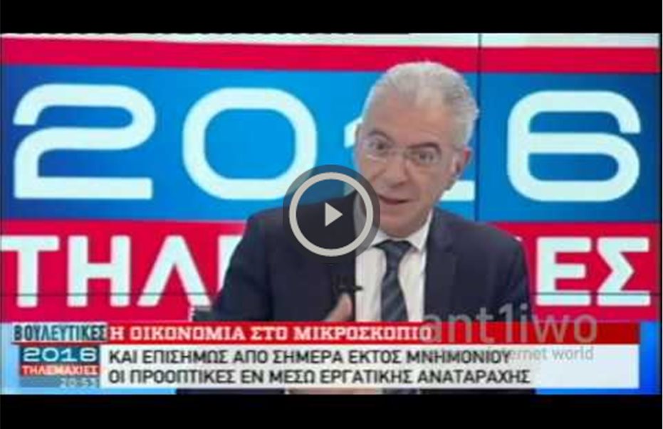 Τηλεμαχίες: ΔΗΣΥ-ΑΚΕΛ κανένα σημείο επαφής για την οικονομία