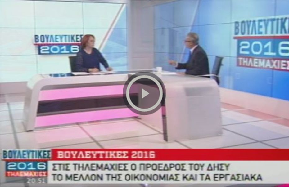 Α. Νεοφύτου: Αυξήσεις στο Δημόσιο ούτε το 2017