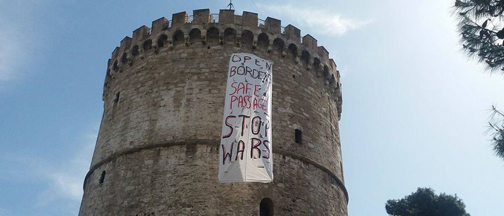Θεσσαλονίκη - πανό - Λευκός - Πυργος - αστυνομία - προσαγωγές - Ανοίξτε τα σύνορα