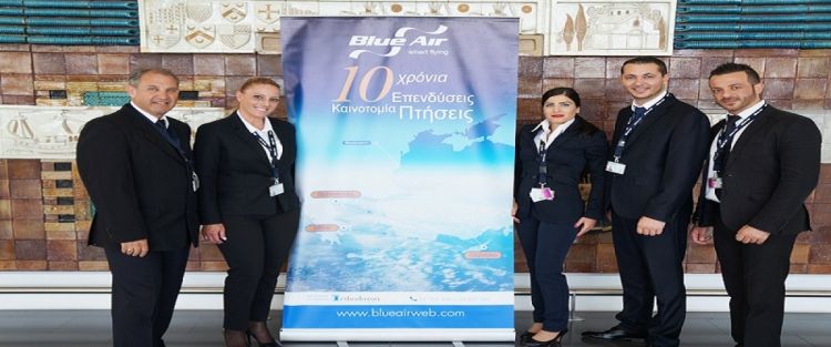 Ένα ακόμα αεροσκάφος έφερε η Blue Air στο αεροδρόμιο Λάρνακας: Αναμένεται αύξηση των πτήσεων