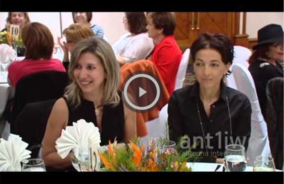 To Hilton Foundation διοργάνωσε φιλανθρωπικό γεύμα