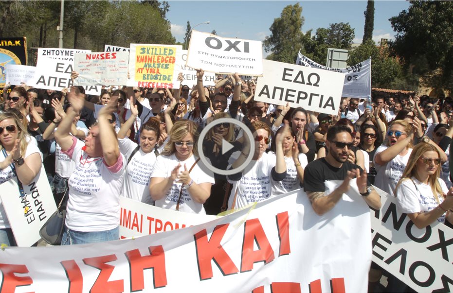 Συνάντηση Υπ. Υγείας με ΔΣ ΠΑΣΥΝΟ. Ψάχνουν τη χρυσή τομή