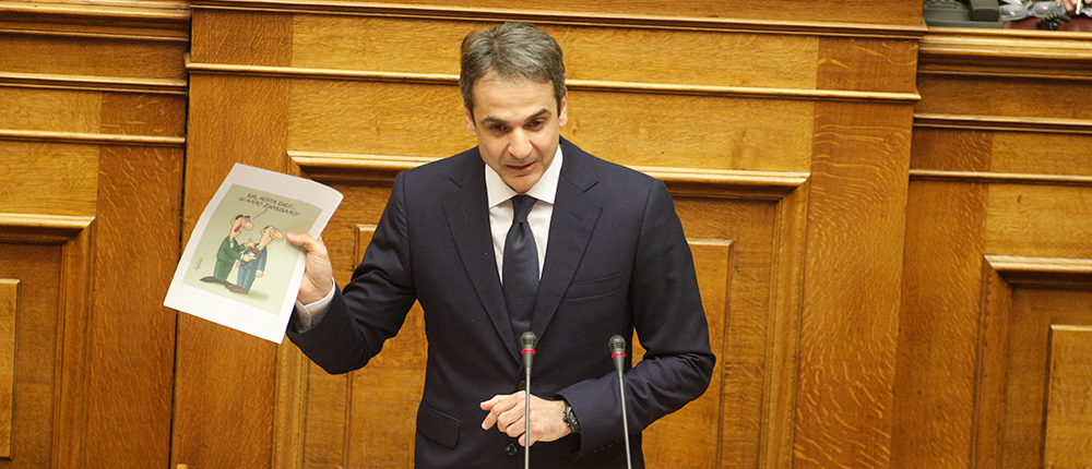 Κυρ. Μητσοτάκης - βουλή - συζήτηση - Δικαιοσύνη