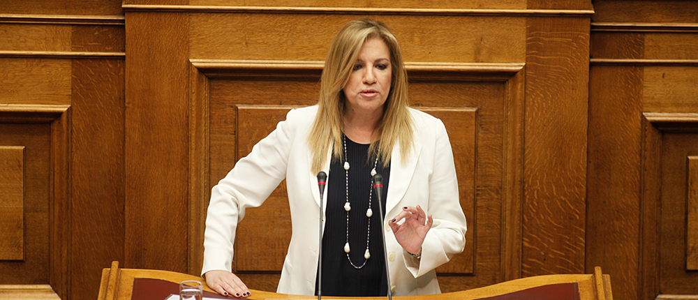 Φώφη Γεννηματά - βουλή - συζήτηση - Δικαιοσύνη