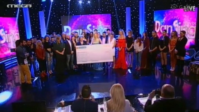 Τέλος για το «Dansing for you 5»: Δείτε το ποσό που μαζεύτηκε για τον ιερό σκοπό