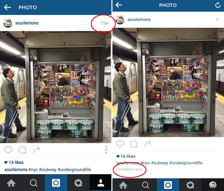 Η αλλαγή στο Instagram που αποκαλύπτει πότε ακριβώς ανέβηκε η κάθε φωτογραφία