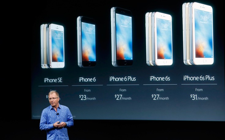 Αυτό είναι το νέο iPhone SE