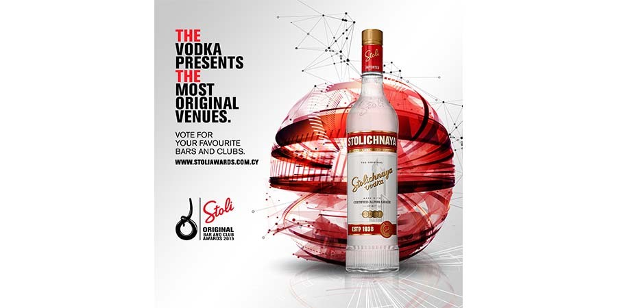 Stoli Original Bar & Club Awards 2015 (Μπείτε και ψηφίστε συμπολίτες και προτιμήστε Σκαλιώτικα…)