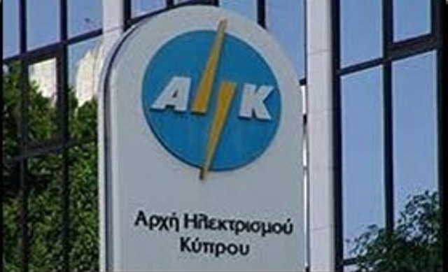 Δεν θα κόβεται το ρεύμα την περίοδο του Πάσχα σε όσους χρωστούν…