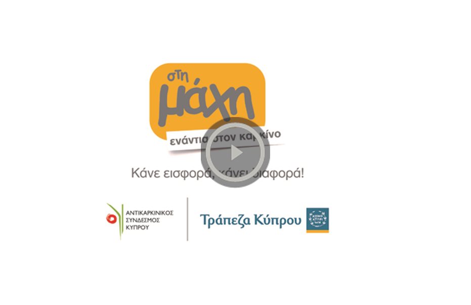 41η Πορεία Χριστοδούλας 2016