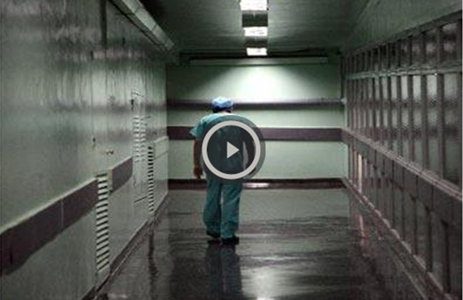 Νοσοκομείο Αθαλάσσας: Καταγγελία για άθλιες συνθήκες διαβίωσης