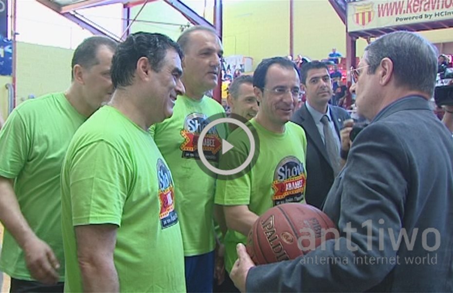 Το έριξαν στο μπάσκετ οι Υπουργοί για τους καρκινοπαθείς