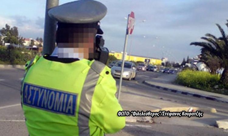 Οι αστυνομικοί που σε βάζουν να πληρώνεις επειδή… δεν έχεις λεφτά