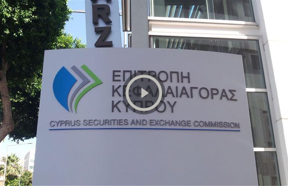 Panama Papers και Κύπρος