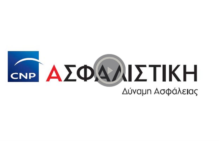 Παγκύπριο Συνέδριο: «CNP ΑΣΦΑΛΙΣΤΙΚΗ. Η δύναμή μας στην πράξη»