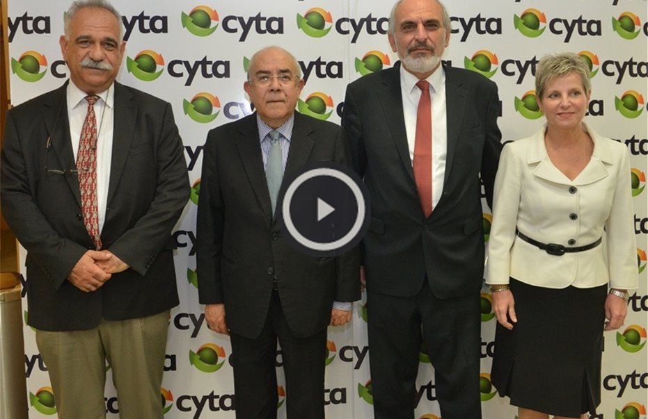 Εκδήλωση CYTA προς τιμήν του Γιαννάκη Ομήρου