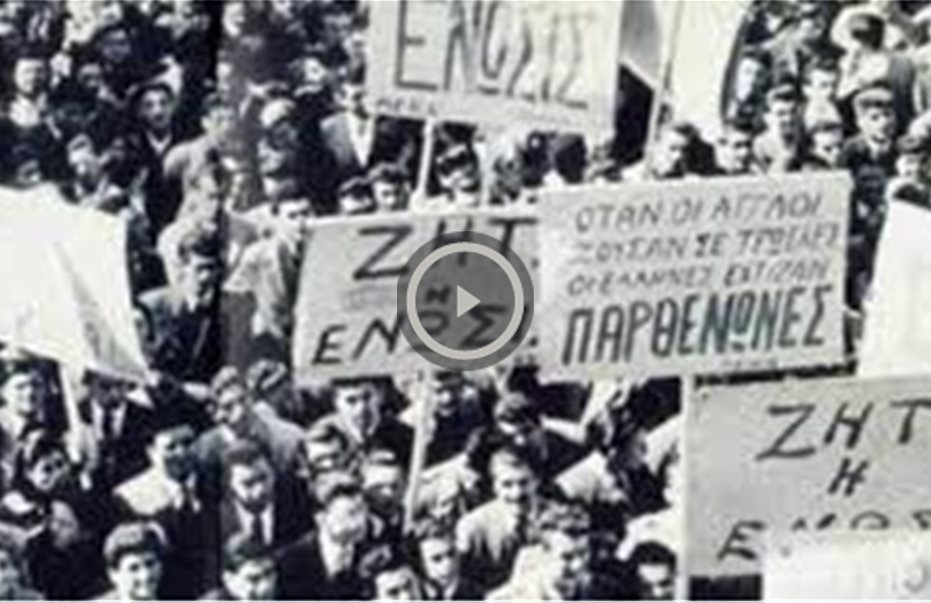 "Ήταν πρώτη Απριλίου…". Η Κύπρος τίμησε τους ήρωες της ΕΟΚΑ