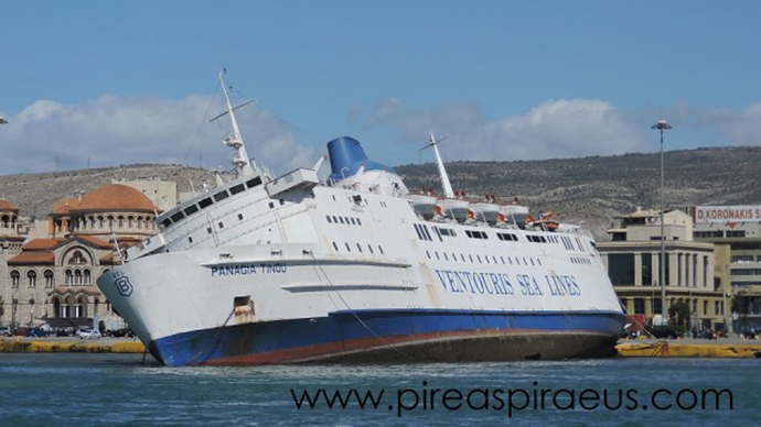 Πλοίο - Πειραιάς - κλίση - Ventouris Sea Lines - Παναγία Τήνου - βύθιση - κίνδυνος