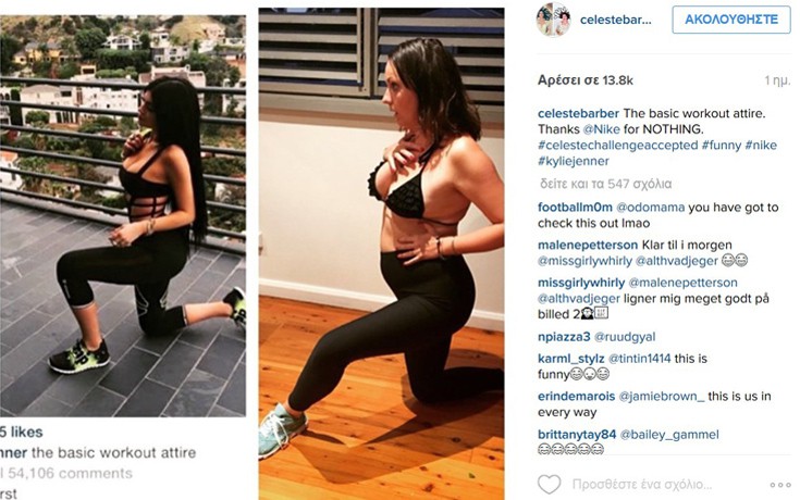 celestebar3