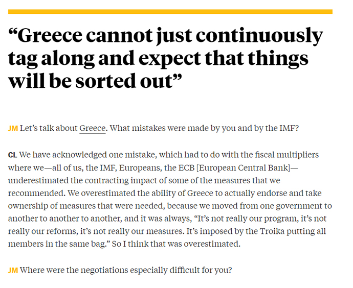 Λαγκάρντ: Δύο λάθη κάναμε στην Ελλάδα