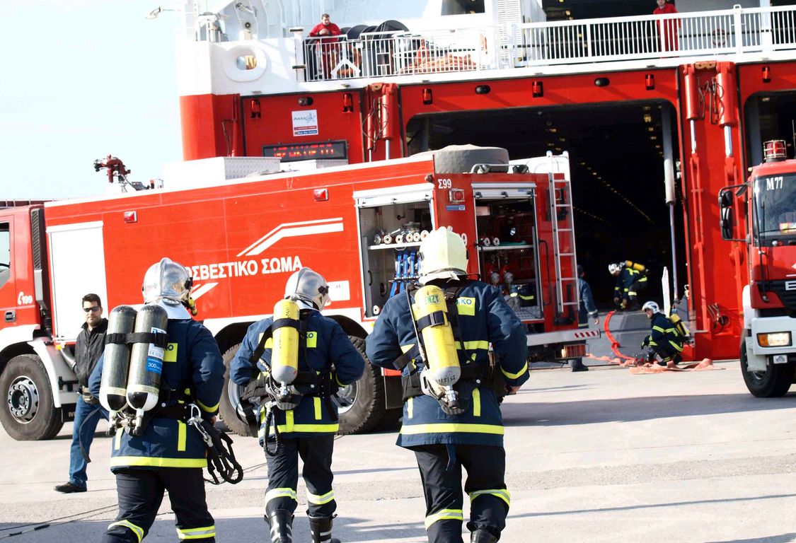 Πυρκαγιά μεταξύ των χωριών Κοφίνου-Αγ. Θεόδωρου!