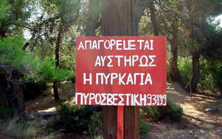 pinakides10