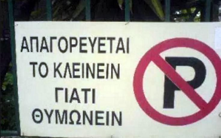 pinakides11