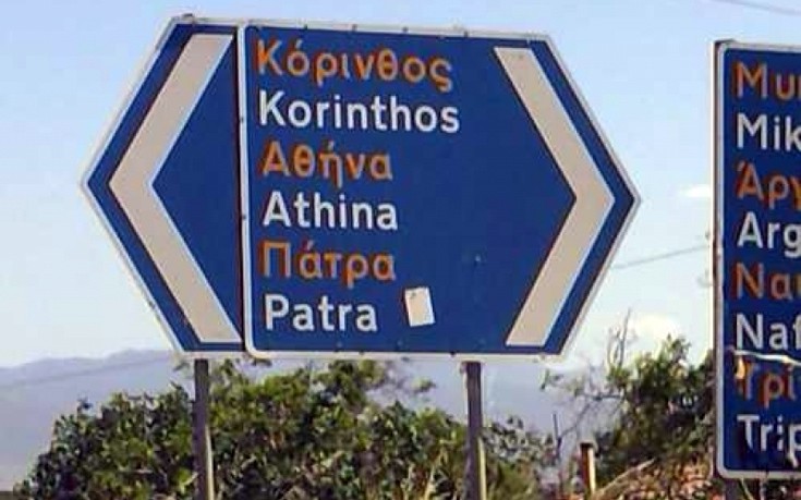 pinakides2