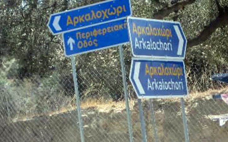 pinakides5