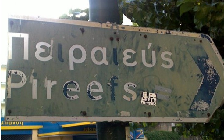 pinakides6