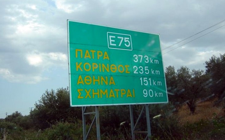 pinakides9