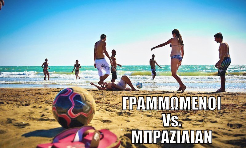Βαστάτε καλά: Όσα θα δούμε στις παραλίες (τζιαι τούτο) το καλοκαίρι!