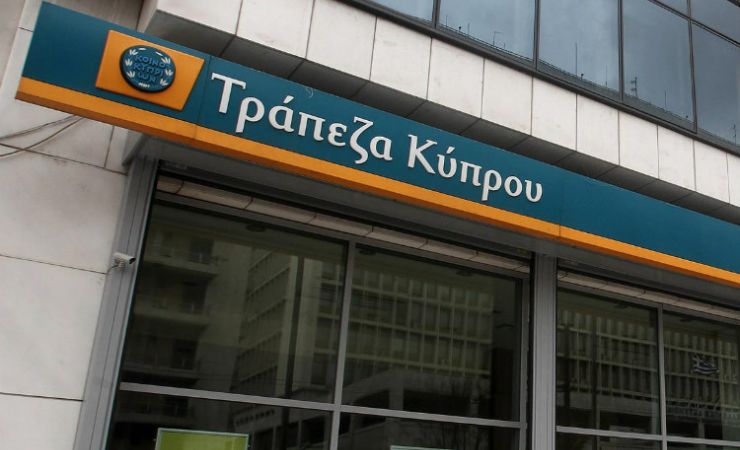 Δελεαστικό το νέο σχέδιο αποχώρησης της Τράπεζας Κύπρου – 40άρης φεύγει ακόμα και με 150.000 ευρώ – ΑΝΑΛΥΤΙΚΟΣ ΠΙΝΑΚΑΣ