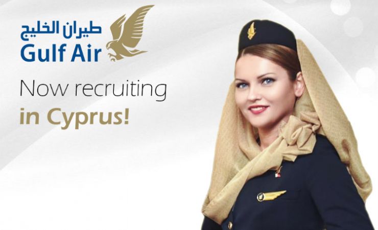 Η Gulf Air προσλαμβάνει προσωπικό στην Κύπρο (Προλάβετε…)