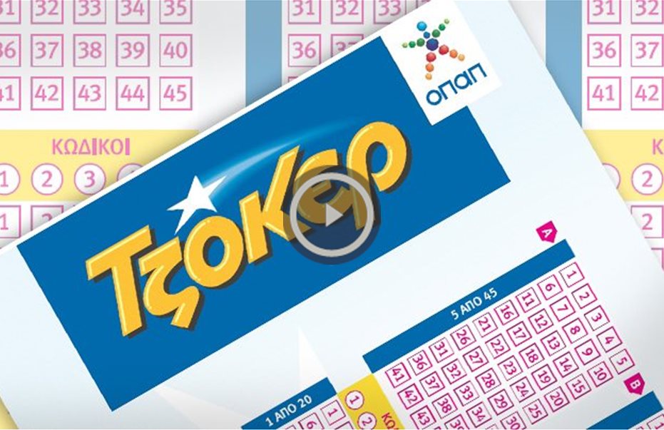 Τζόκερ: Φρενίτιδα για τα €8 εκ. μετά από 14 Τζακ Ποτ