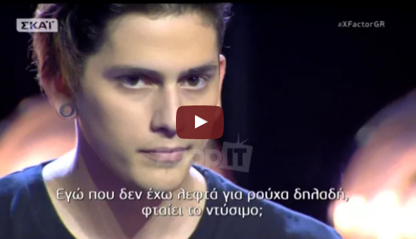X Factor – Chair Challenge: Ανατροπή! Τον πέρασε πρώτο και έπειτα έδωσε την καρέκλα του σε άλλον!