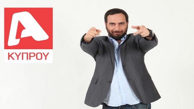 Στον Alpha και επίσημα ο Λώρης Λοϊζίδης