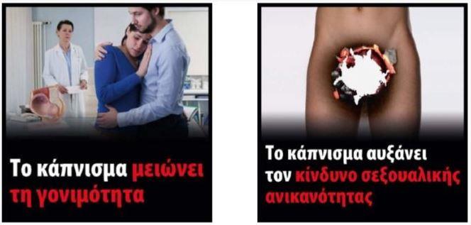 Έτσι θα είναι από αύριο οι συσκευασίες τσιγάρων στην Ευρώπη